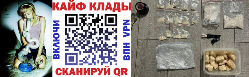 Купить наркотик Нижняя Салда COCAIN  A-PVP  ГАШ 