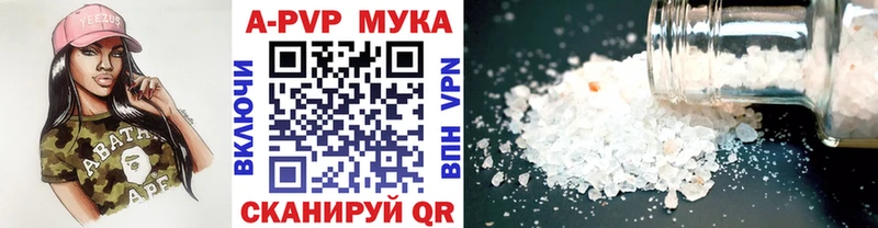 МЕГА рабочий сайт  Нижняя Салда  А ПВП VHQ 
