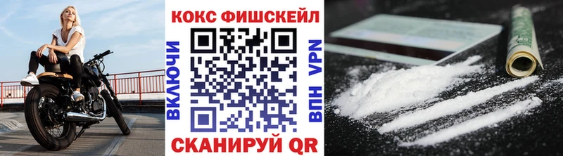Cocaine 97%  Нижняя Салда 