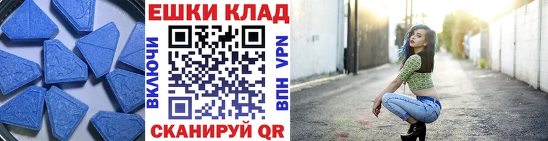 Ecstasy 280мг  мега ссылки  Нижняя Салда 