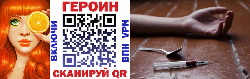 Героин Heroin  Нижняя Салда 