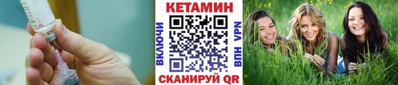 Кетамин ketamine  наркотики  маркетплейс клад  Нижняя Салда 