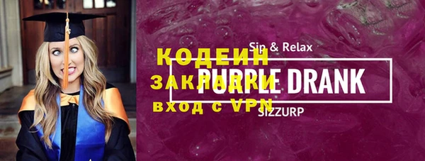 скорость mdpv Кукмор