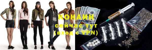 меф Куйбышев