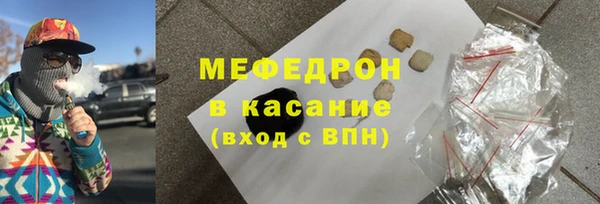 скорость mdpv Кукмор