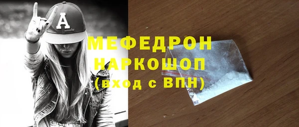 меф Куйбышев