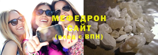 скорость mdpv Кукмор