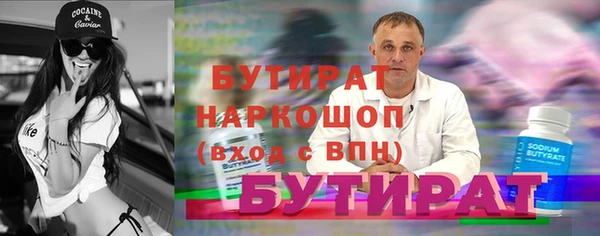 скорость mdpv Кукмор
