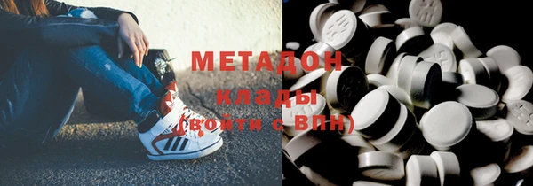 меф Куйбышев
