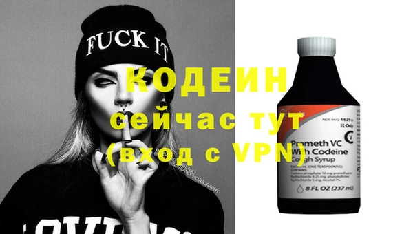 альфа пвп VHQ Красноперекопск