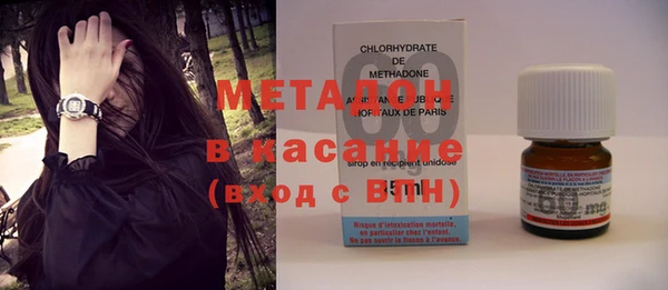 спайс Краснослободск