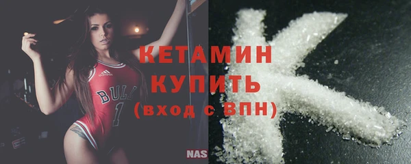 спайс Краснослободск
