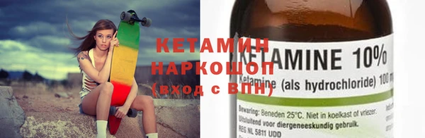меф Куйбышев
