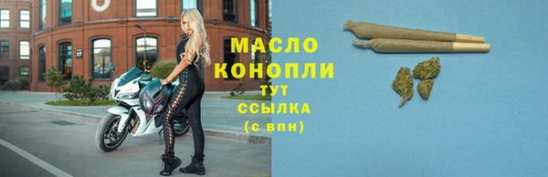 альфа пвп VHQ Красноперекопск