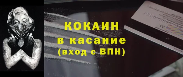 альфа пвп VHQ Красноперекопск