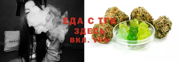 альфа пвп VHQ Красноперекопск