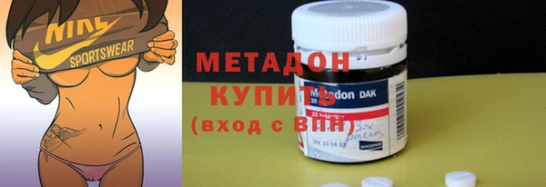 спайс Краснослободск