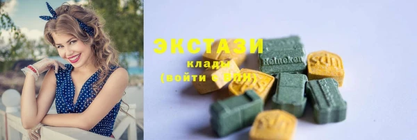 меф Куйбышев