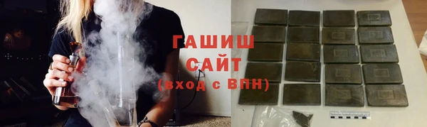 меф Куйбышев