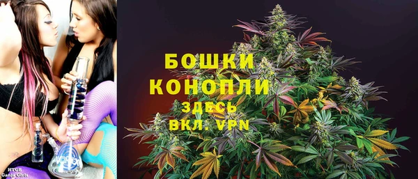 альфа пвп VHQ Красноперекопск