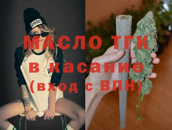 альфа пвп VHQ Красноперекопск