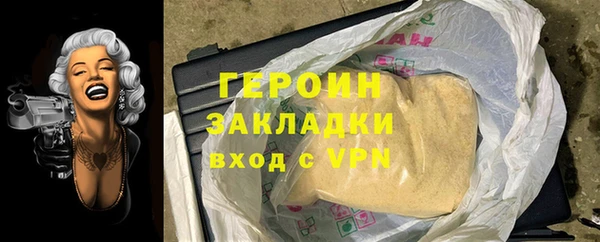 спайс Краснослободск