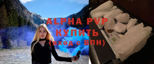 меф Куйбышев