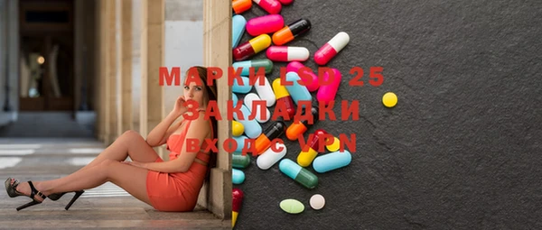 спайс Краснослободск