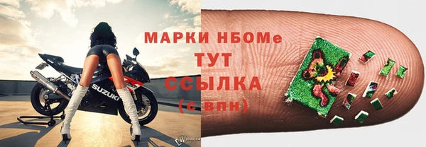 скорость mdpv Кукмор