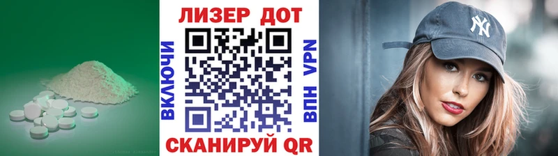 ЛСД экстази кислота  Нижняя Салда 