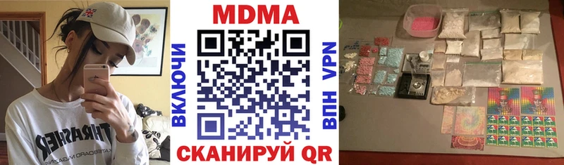 MDMA Molly  Нижняя Салда 