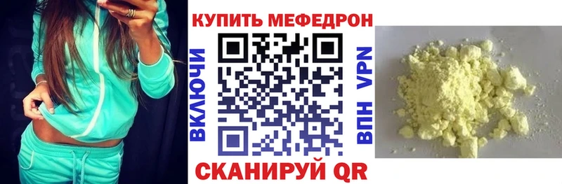 МЕФ mephedrone  Нижняя Салда 