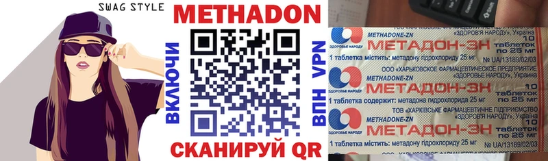 МЕТАДОН белоснежный  Нижняя Салда 