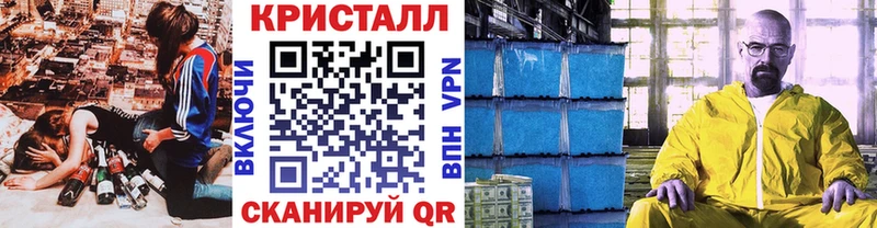 как найти наркотики  KRAKEN ССЫЛКА  Метамфетамин кристалл  Нижняя Салда 