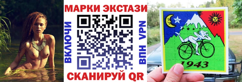 Марки NBOMe 1500мкг  сколько стоит  Нижняя Салда 